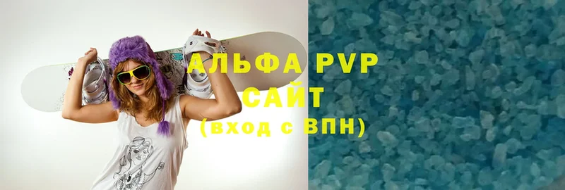 A-PVP VHQ  мега рабочий сайт  Адыгейск 